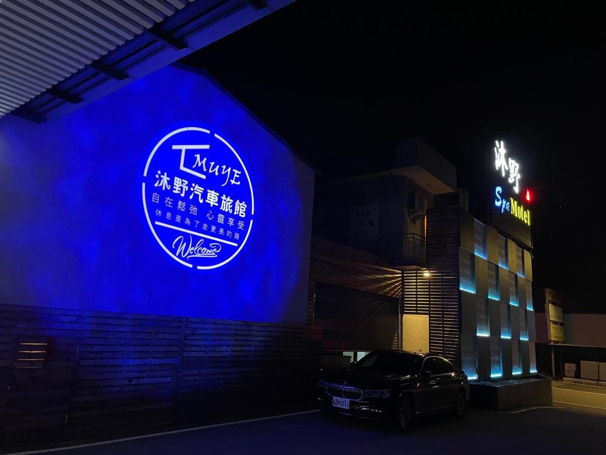 My Motel Mingjian Dış mekan fotoğraf